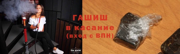 альфа пвп Верхний Тагил