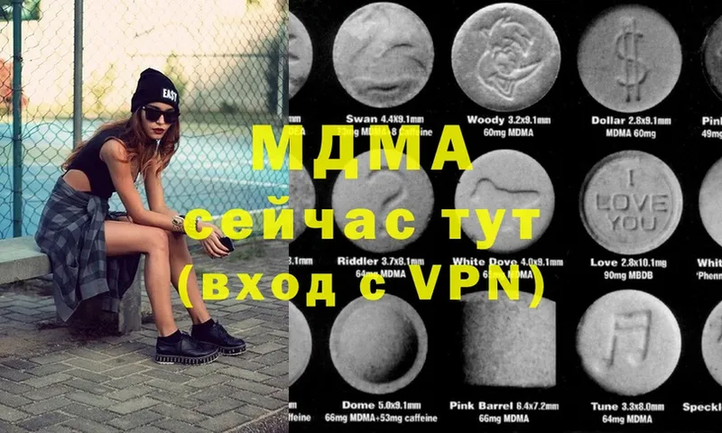 MDMA кристаллы  Слюдянка 